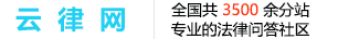 广东省江门市分站律师